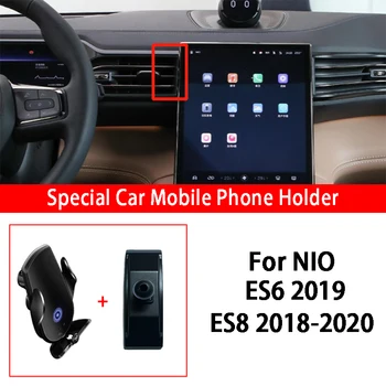 המכונית טעינה אלחוטית מחזיק טלפון מגנטי GPS לעמוד אינפרא אדום אינדוקציה טעינה מהירה עבור NIO ES6 ES8 2018-2020 רכב סטיילינג