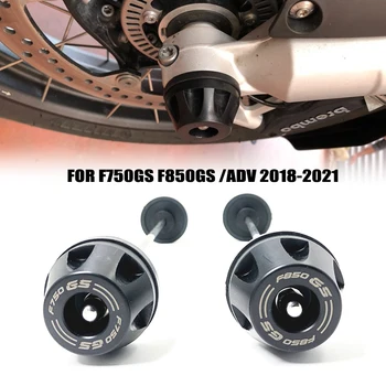 מול&גלגל אחורי מגן Crash Pad Slider עבור ב. מ. וו F750GS F850GS ADV. F 750GS F 850GS הרפתקאות 2018 2019 2020 2021 אופנוע