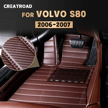 מותאם אישית סיבי פחמן סגנון מחצלות עבור וולוו S80 2006 2007 רגל שטיח כיסוי רכב הפנים אביזרים