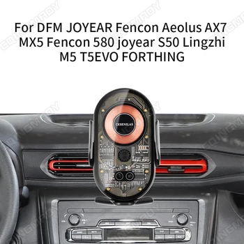 מכני שקוף טלפון נייד בעל DFM JOYEAR Fencon איאולוס AX7 MX5 Fencon 580 joyear S50 טעינה אלחוטית סוגריים.