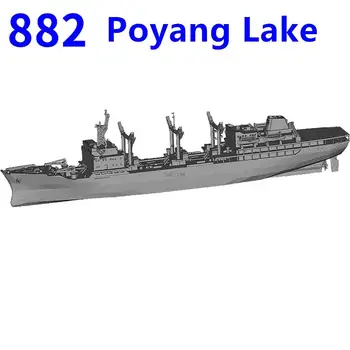 סין סוג 905 ספינת אספקה Poyang Lake1/700 שרף 3D מודפס דגם צעצועים התאספו מודל תחביב