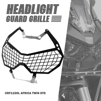 עבור הונדה CRF1100L אפריקה טווין STD 2019 2020 2021 אופנוע אביזרים פנס ראש מנורת אור גריל השומר כיסוי מגן