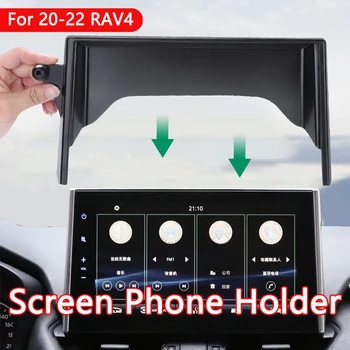 עבור טויוטה RAV4 2020 לוח המחוונים מסך מסגרת מחזיק טלפון לרכב ניווט עם מסך הטלפון הסוגר הפנימי אביזר 8 אינץ מסך