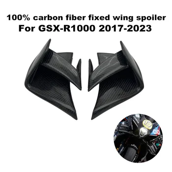 מתאים סוזוקי GSXR1000 GSX-R1000 2017-2023 אופנוע סיבי פחמן צד מאזנות, פנאומטי כנף קבועה ספוילרים